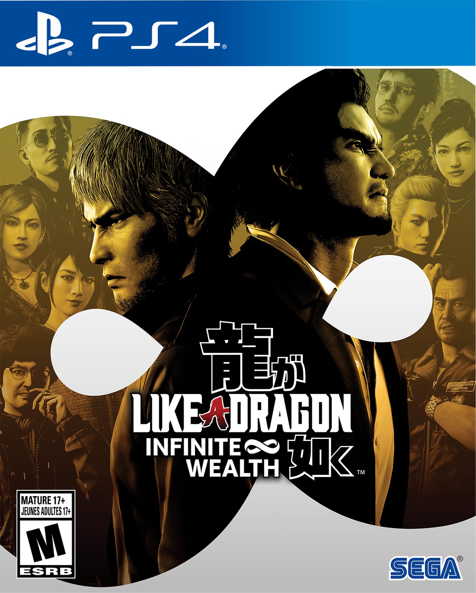 Like A Dragon: Infinite Wealth [US Import]