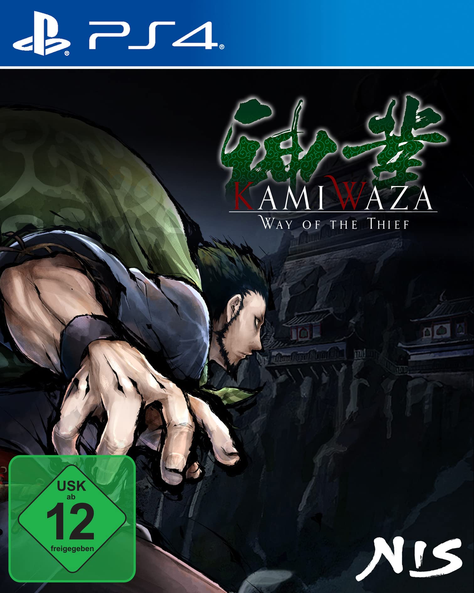 Kamiwaza: Way Of The Thief