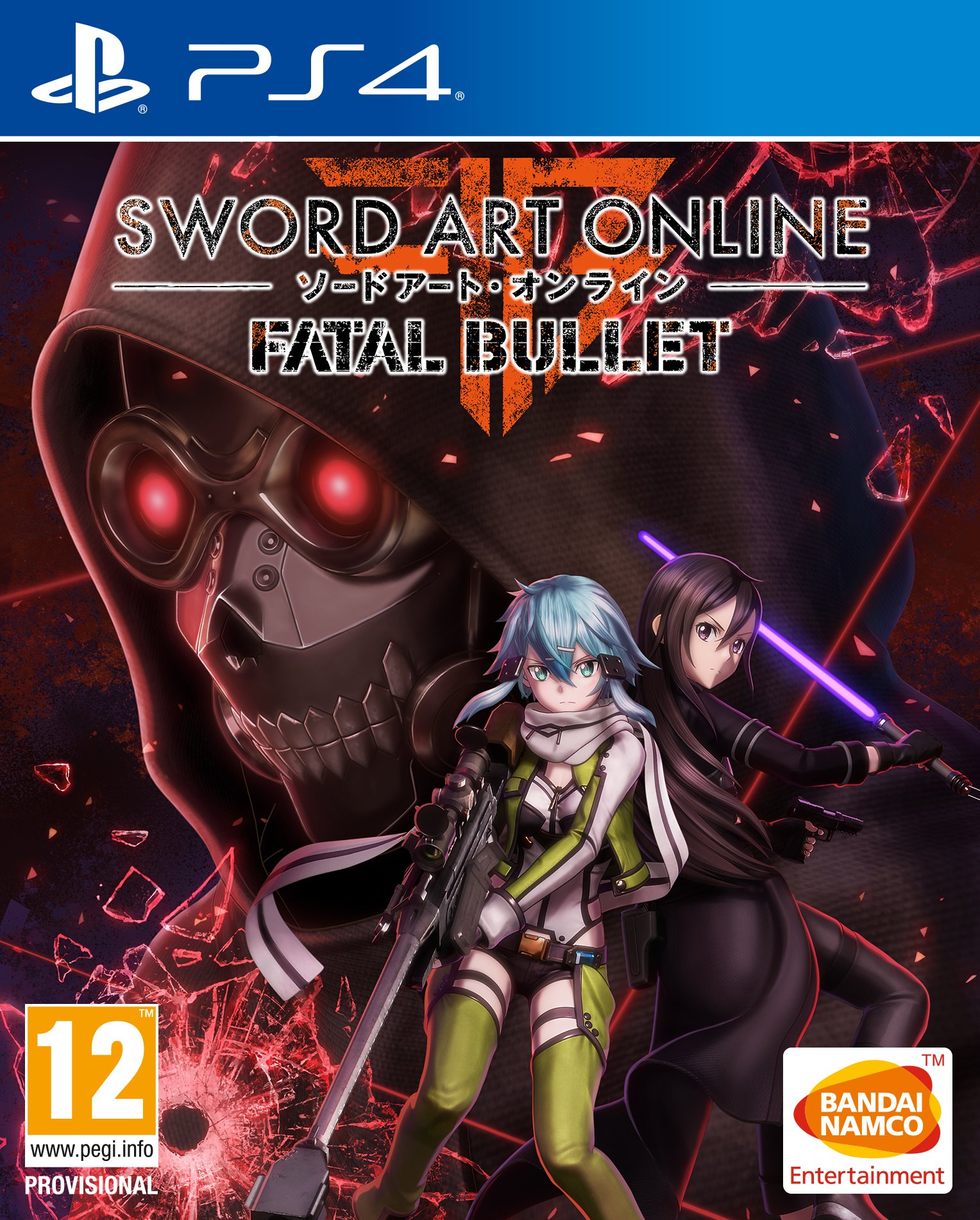 Sword Art Online: Fatal Bullet [EU Import]