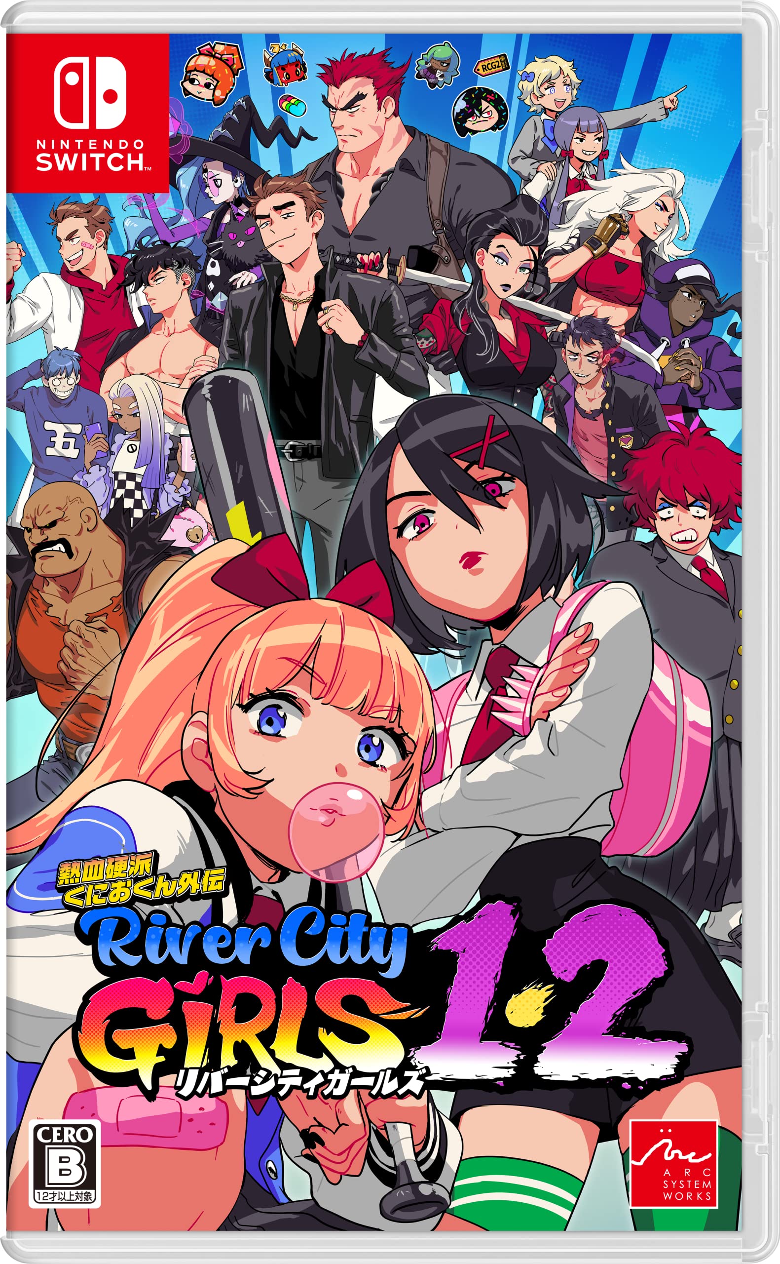 River City Girls 1 & 2 (Deutsche Sprache)