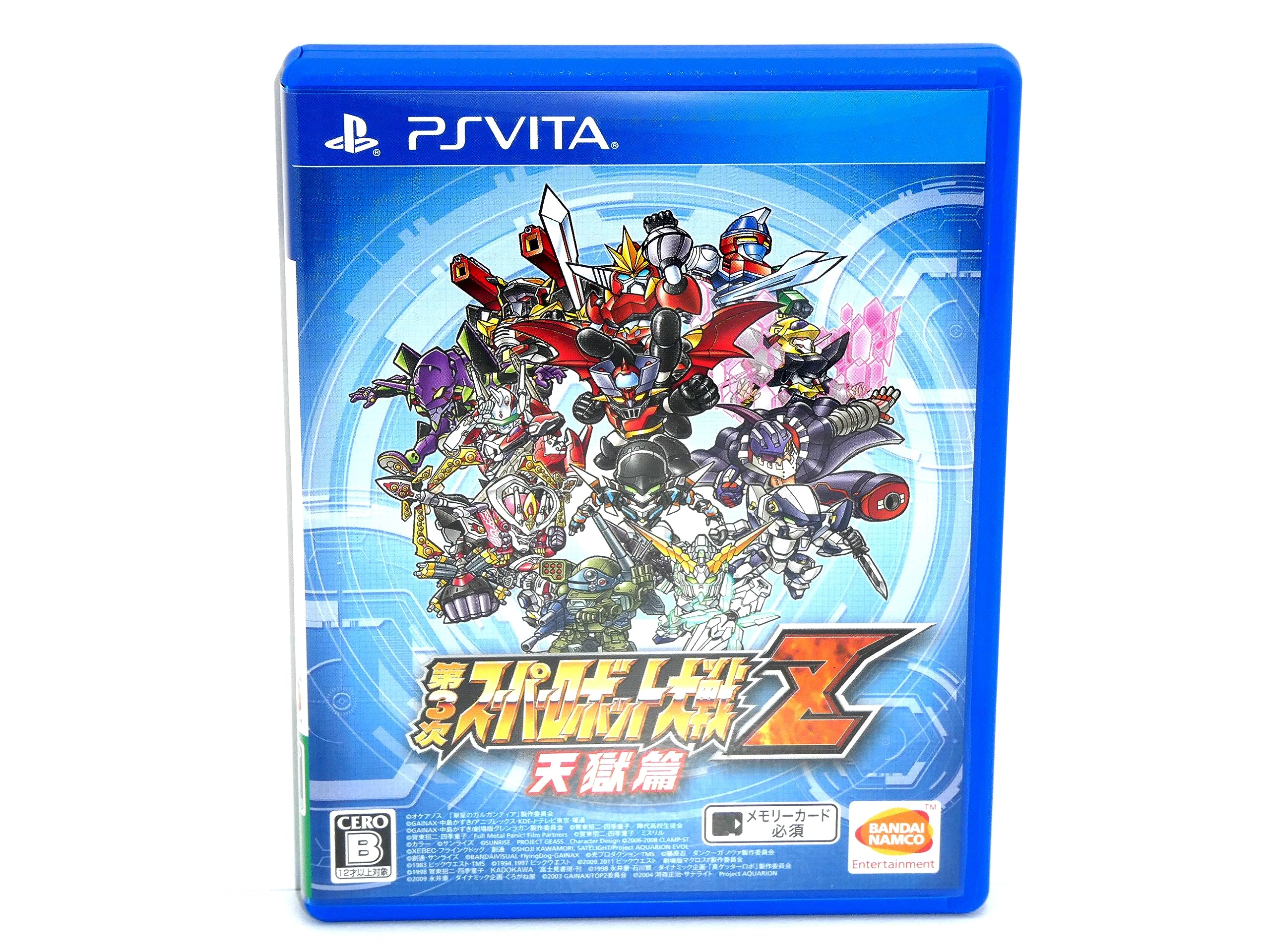 Dai-3-Ji Super Robot Taisen Z: Tengoku Hen [PSVita][Japanische Importspiele]