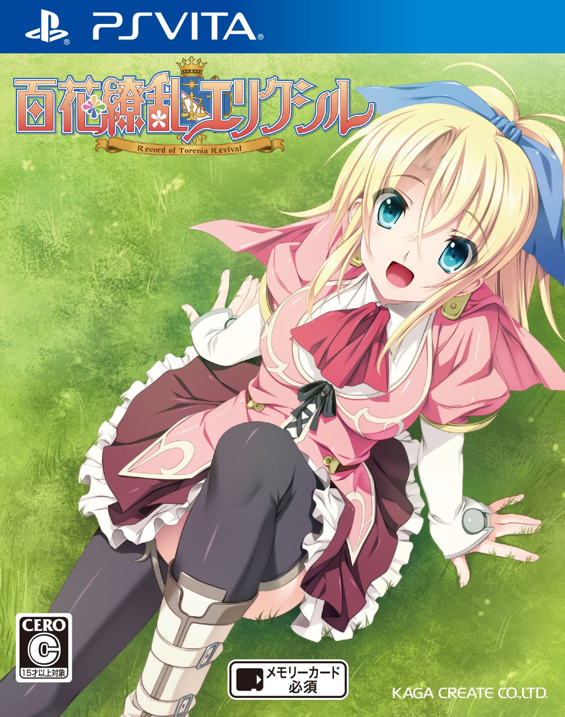 Hyakka Ryouran Elixir: Record of Torenia Revival [PSVita][Japanische Importspiele]