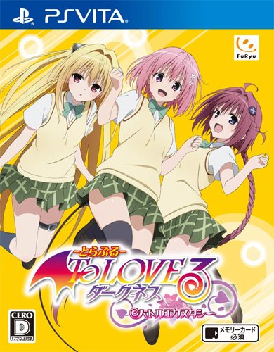 To Love Ru Darkness: Battle Ecstasy - Edition Standard [PS Vita][Japanische Importspiele]