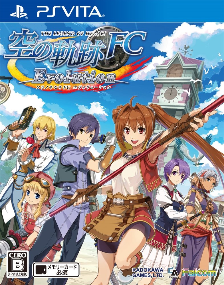 Eiyu Densetsu / The Legend of Heroes - Sora No Kiseki FC Evolution - Standard Edition [PS Vita][Japanische Importspiele]