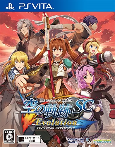 英雄伝説 空の軌跡SC Evolution