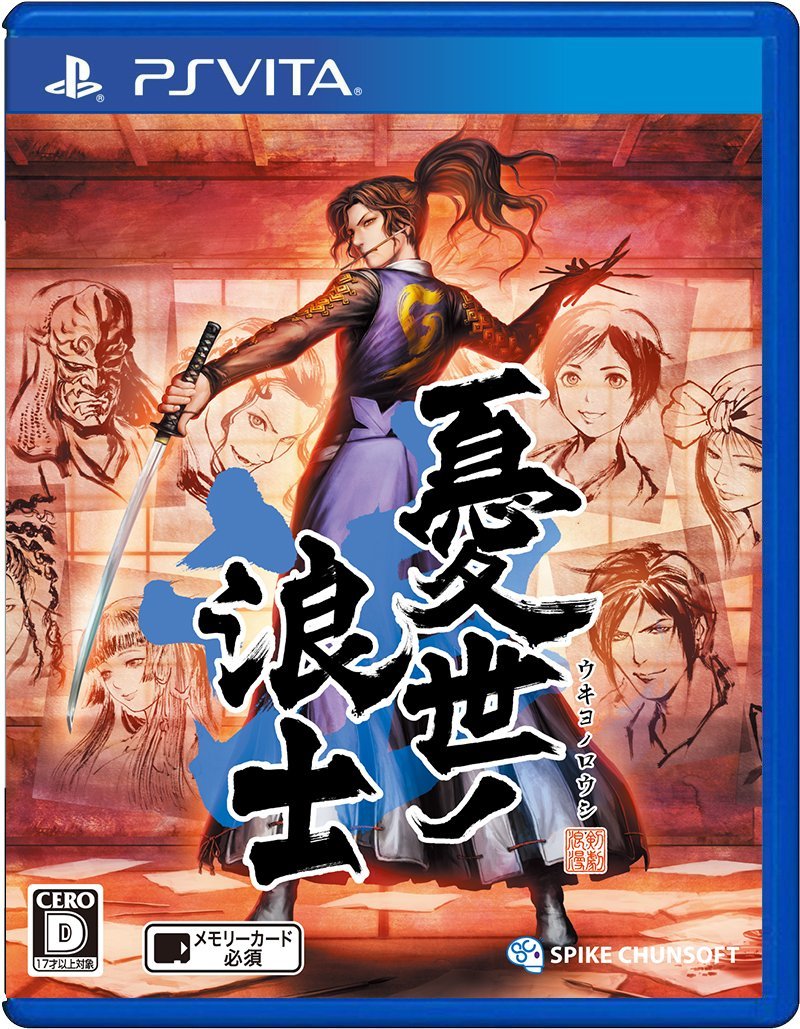 Ukiyo no Roushi / Ronin of Ukiyo - Standard Edition [PSVita][Japanische Importspiele]