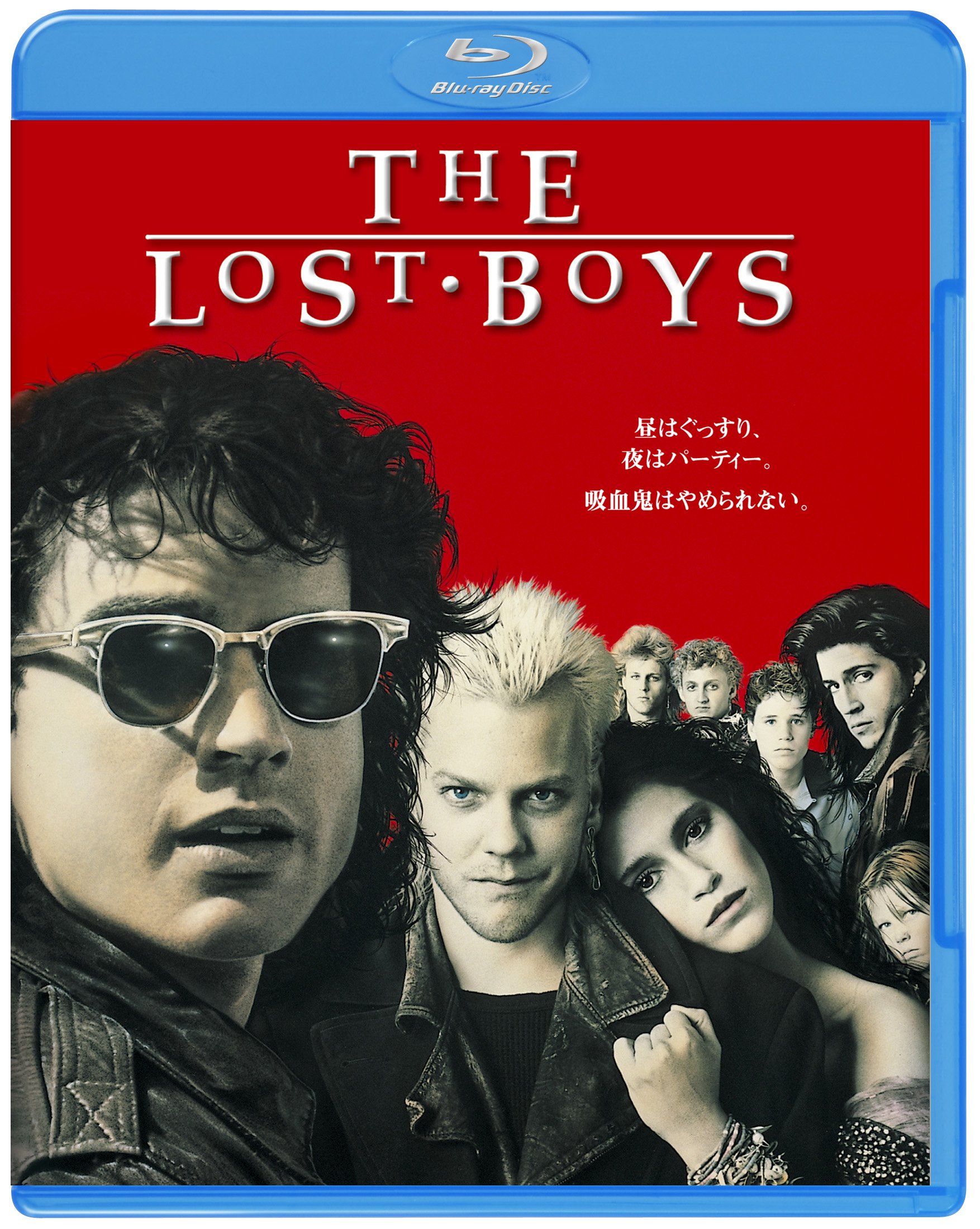 ロストボーイ [Blu-ray]