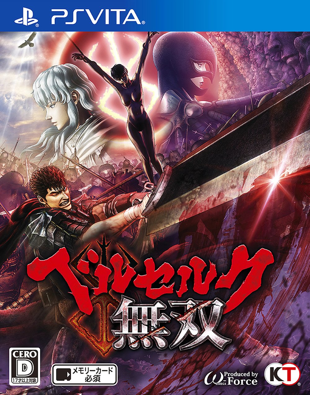 Berserk Musou - Standard Edition [PSVita][Japanische Importspiele]