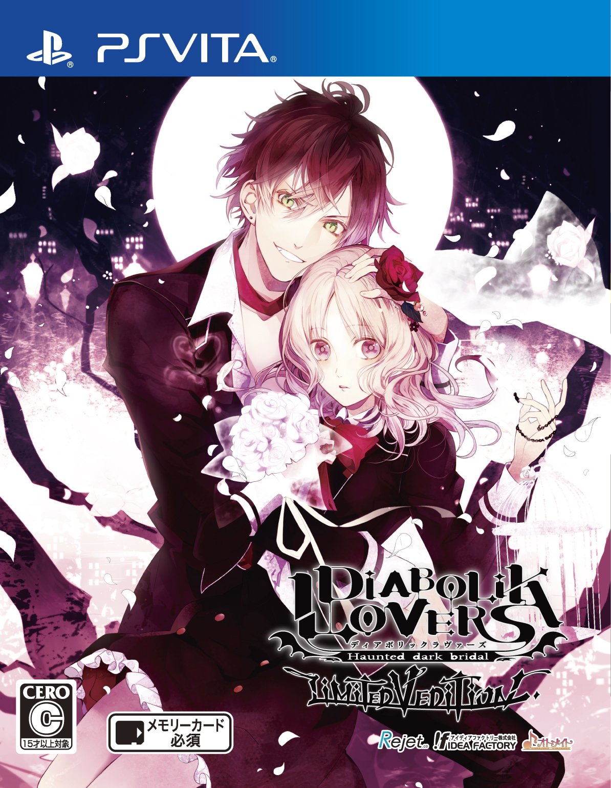 Diabolik Lovers limited V edition