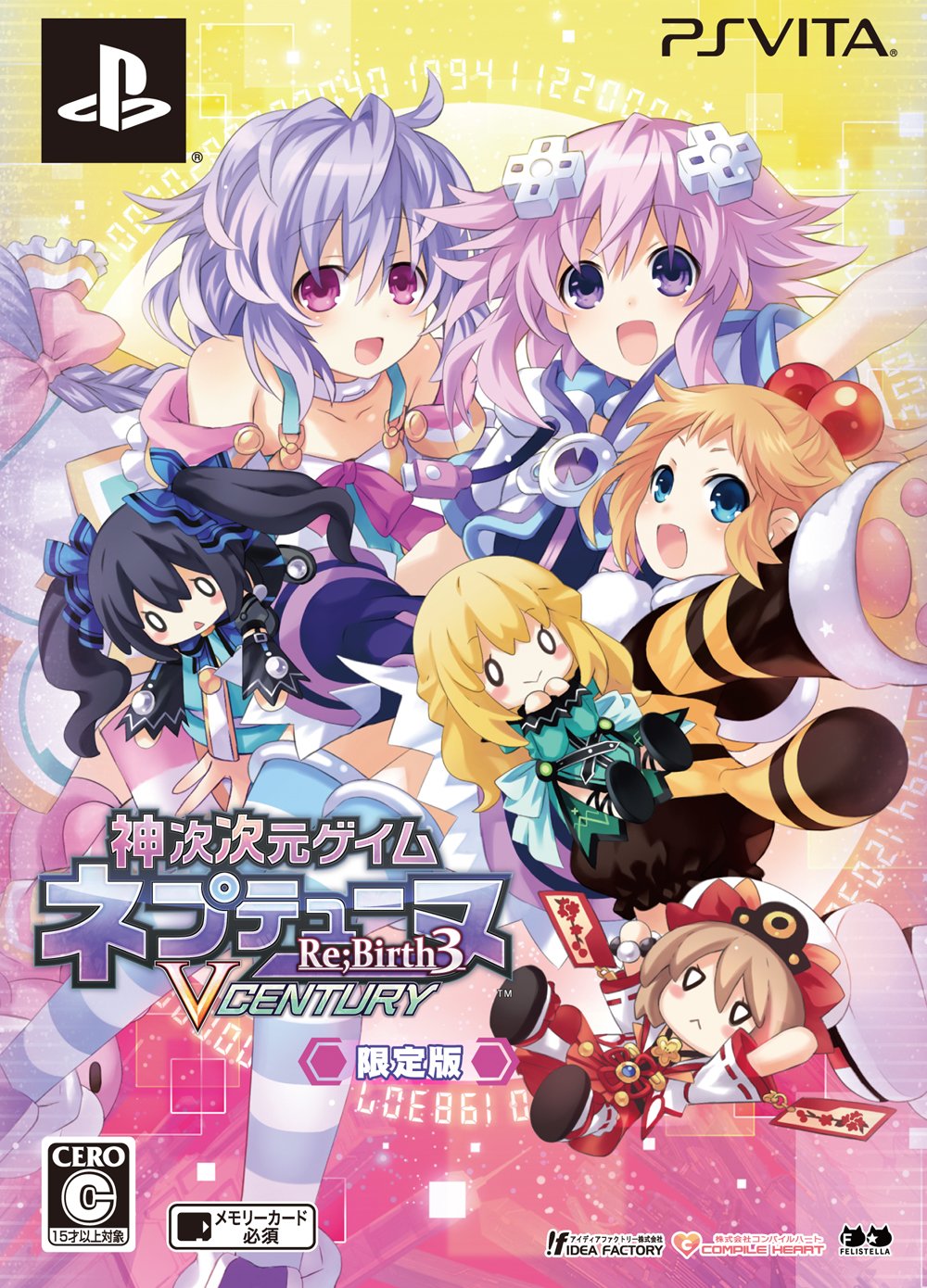 Hyperdimension Neptune Re Birth 3 V Century Limited Edition [PSVita][Japanische Importspiele]