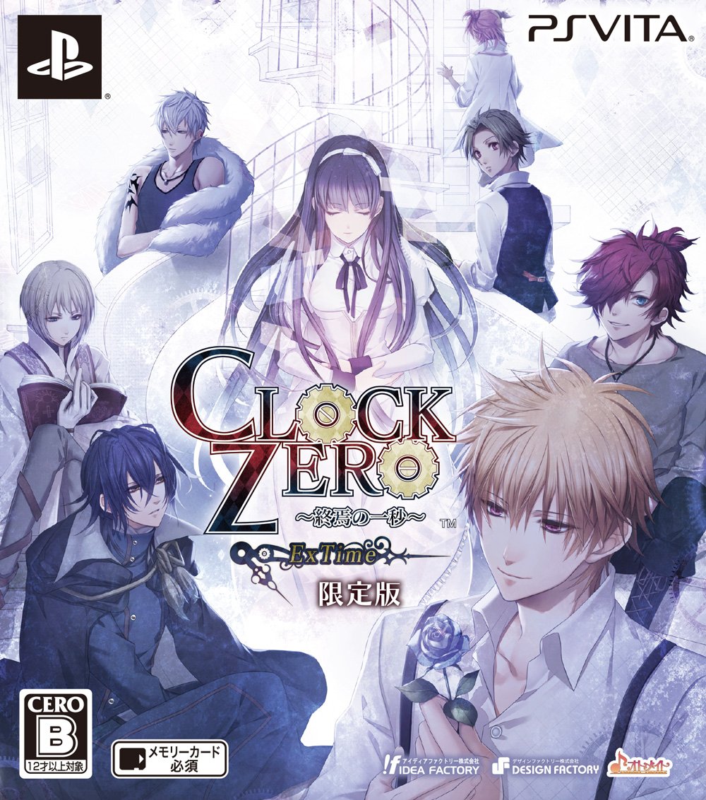 Clock Zero: Shuuen no Ichibyou ExTime Limited Edition [PSVita][Japanische Importspiele]