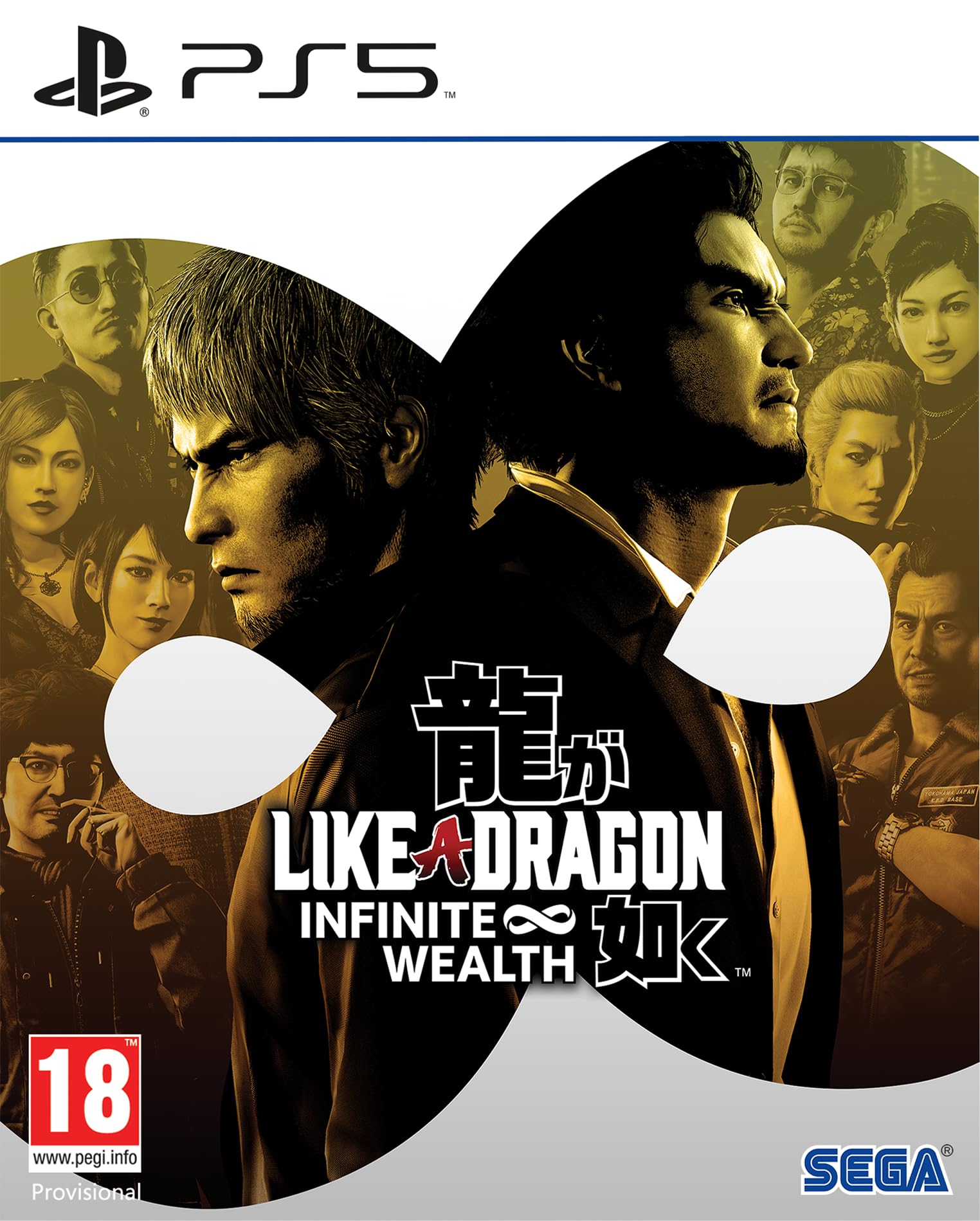 Like a Dragon: Infinite Wealth (100% UNCUT) (Deutsche Verpackung), Black