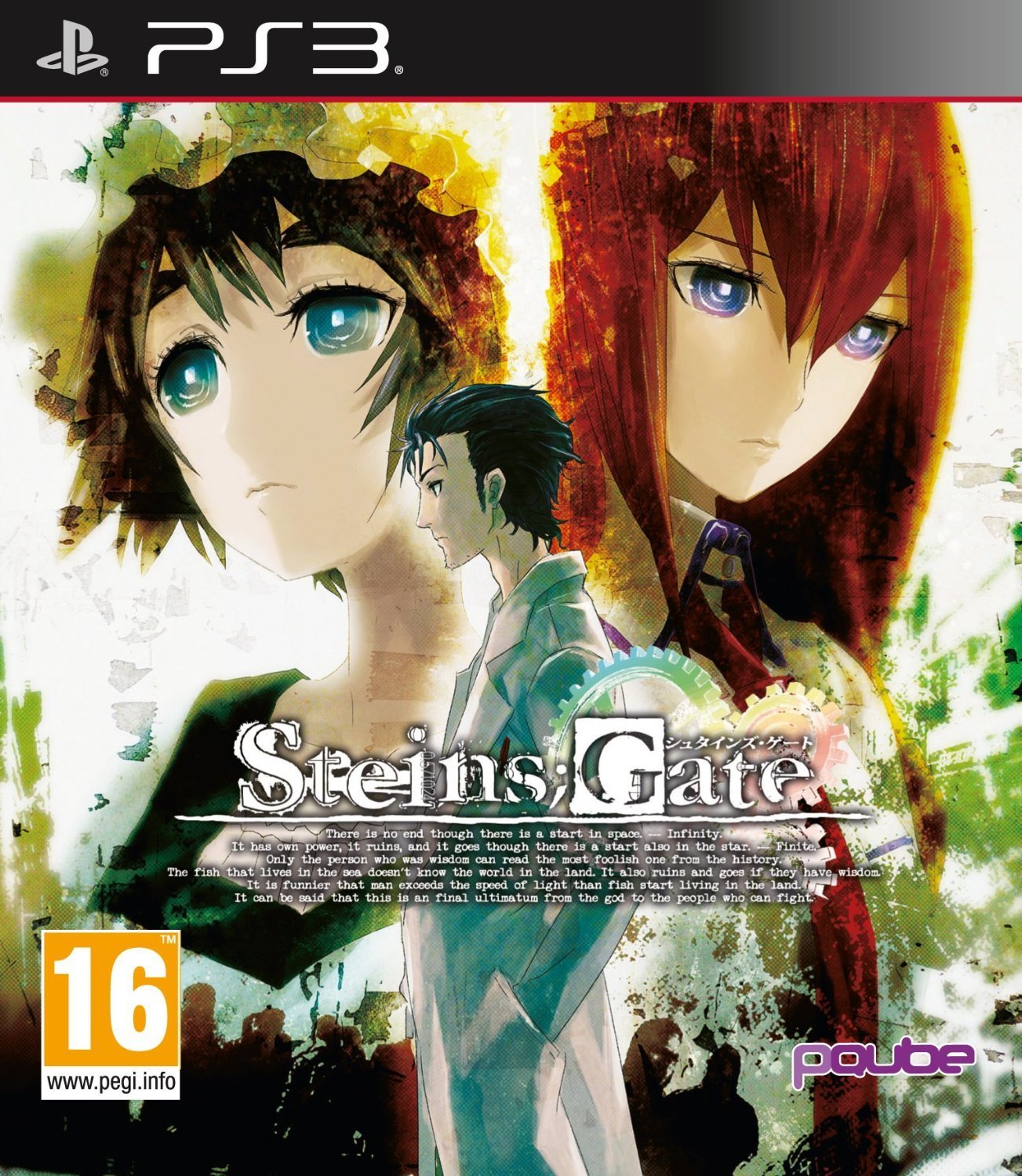 Steins; Gate