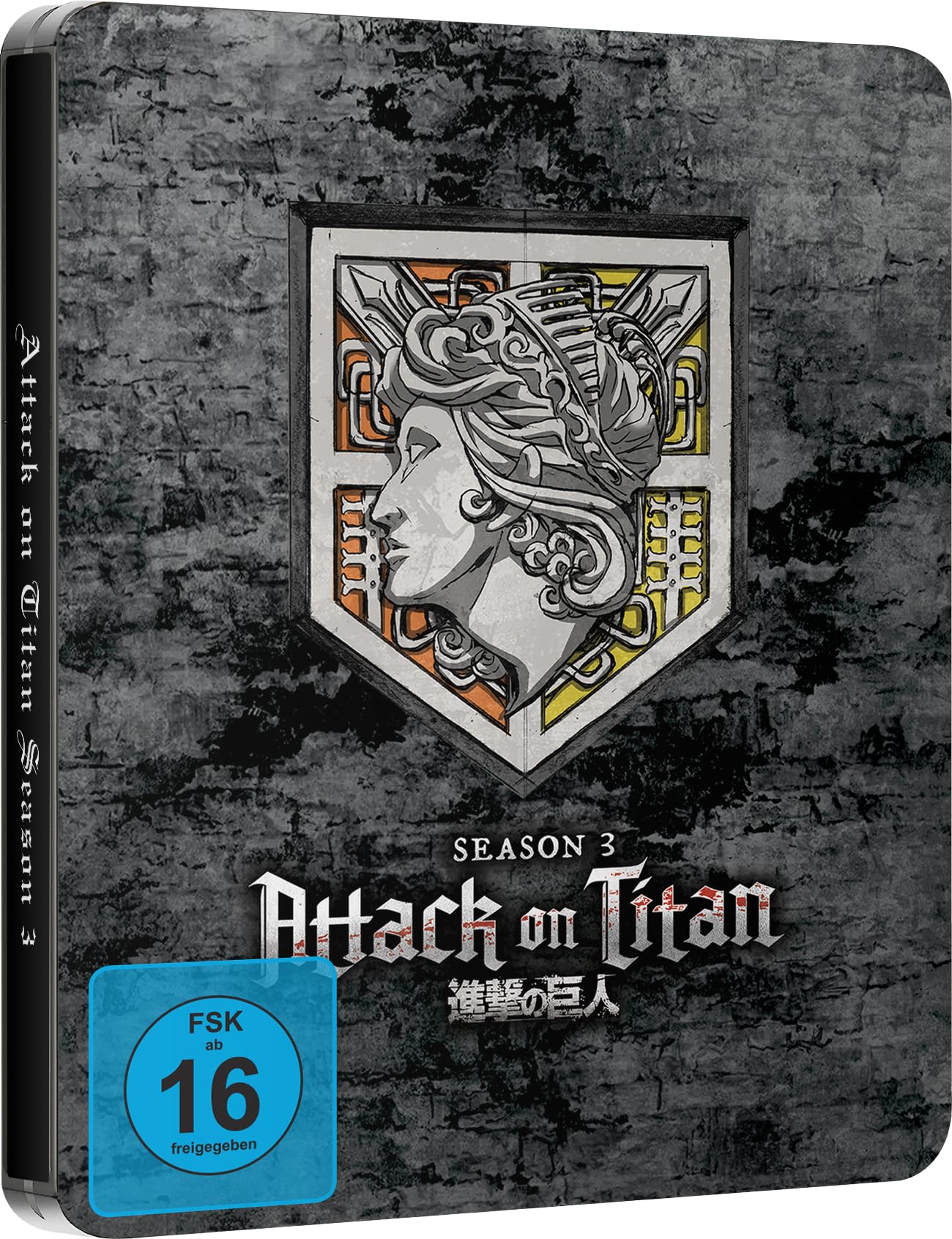 Attack on Titan - Staffel 3 - Gesamtausgabe - Steelbook - [Blu-ray] - Limited Edition